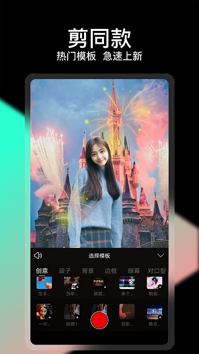 COOLVUE视频剪辑破解  v1.0.53图3