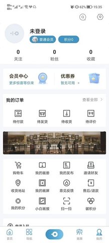 小白助理  v1.1.23图3