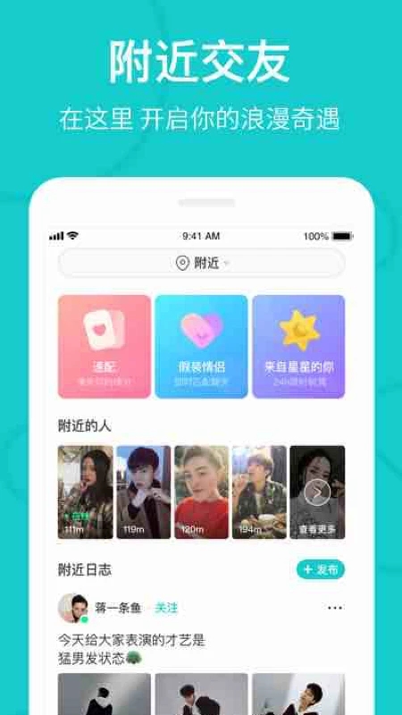 thel下载安卓最新版本  v5.10.2图3