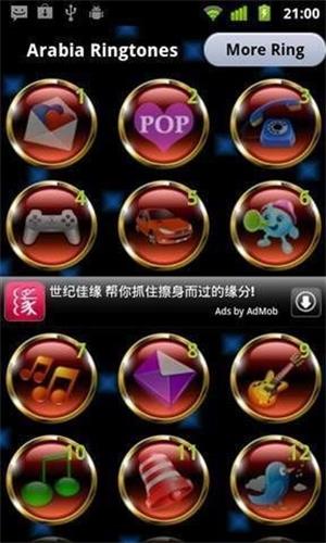 dj舞曲劲爆  v1.1图1