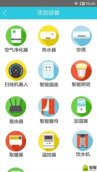 阿里智能  v3.6.0.09251430图2