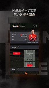 北京人和  v1.1.2.0图4