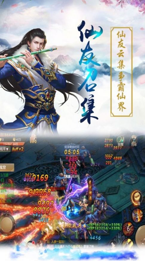 剑起天澜  v1.3图1