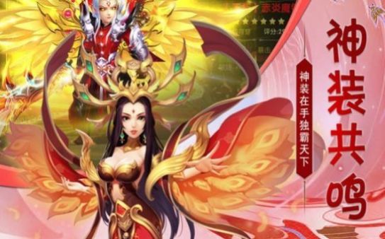 仙师独秀