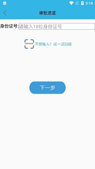 广西高龄补贴认证  v3.2.8图2