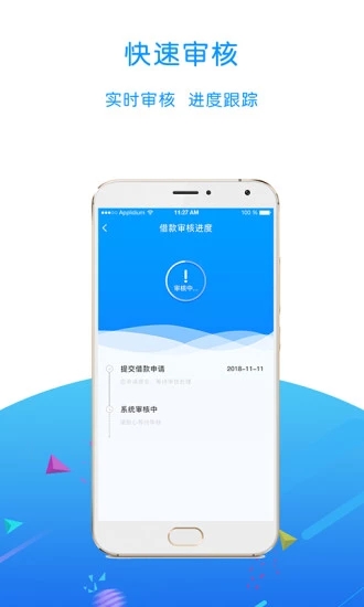 爆炸口袋app  v1.0图2