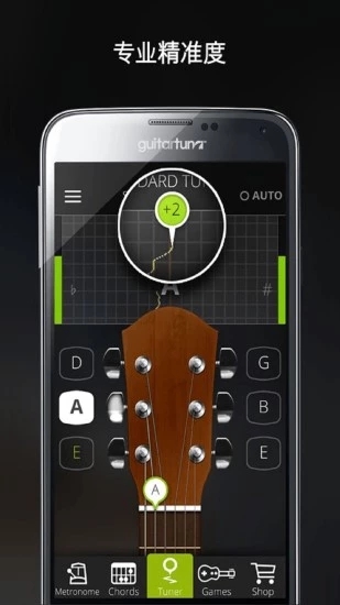 GuitarTuna免费版  v5.9.0图3