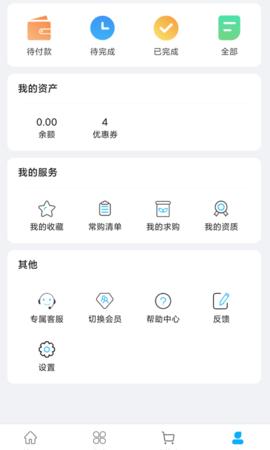 药金达最新版  v1.2.0图1