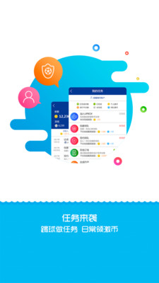 激战联盟  v2.3.0图1