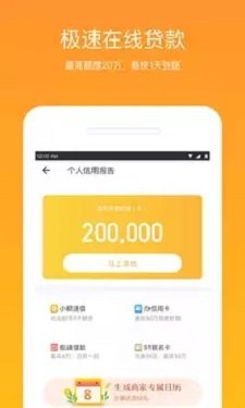 黑魔盒小七钱包app下载  v4.5.2图1