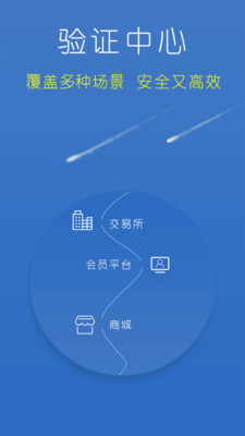 小3  v1.2.4图2