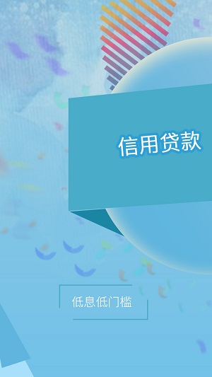 安心借app下载华为钱包  v1.1.0图2