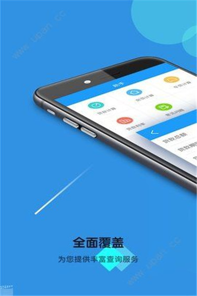 钞急贷  v1.0.2图3