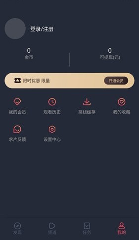 jocytw动漫  v1.0.1图1