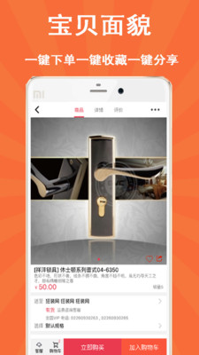 狂装网  v3.1.4图3