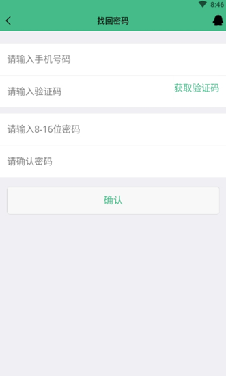 大聚福  v2.0.3图1