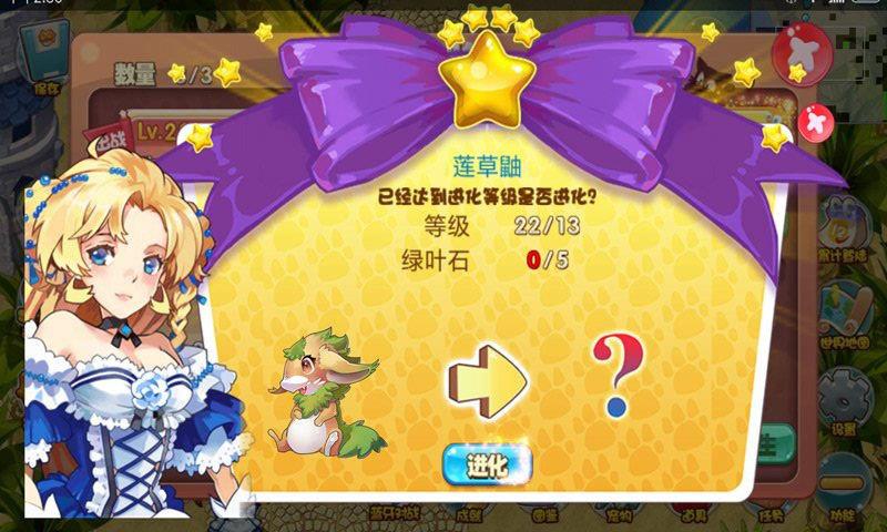 宠物王国单机版  v1.4.5图1