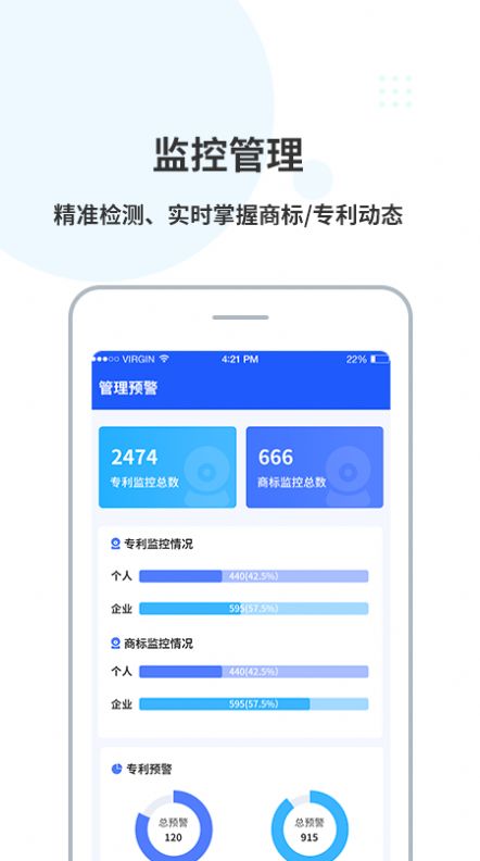 麦知库  v2.2.0图3