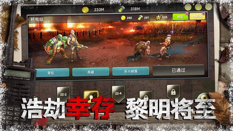 狂暴营救  v1.0.31图1