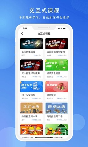 链工宝  v3.5.4图3