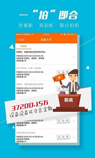 二手汇  v2.7.4图2
