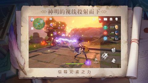 原神自动弹琴  v1.76.00图2