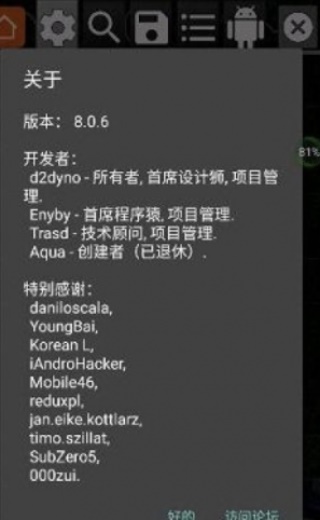 方舟生存进化gg修改器上帝模式  v6.2.2818图1