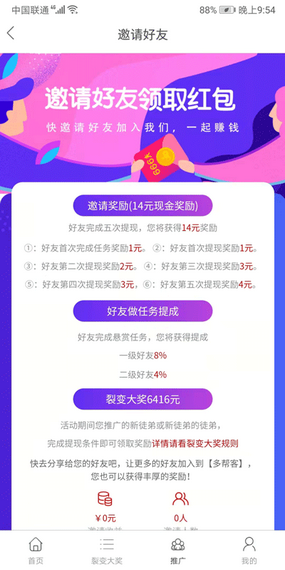 多帮客app下载  v3.41.05图3