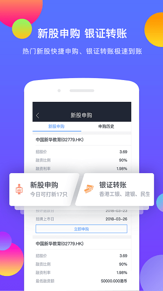 金太阳国际  v3.4.0图3