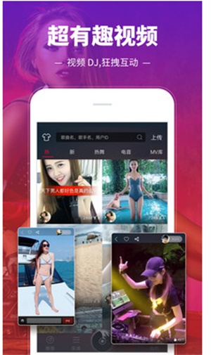 dj多多音乐播放器app  v3.9.26图3