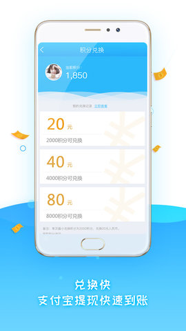 调研说赚钱app下载  v3.38.02图1