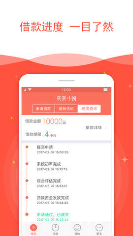 不愁花2022版本  v1.2图4