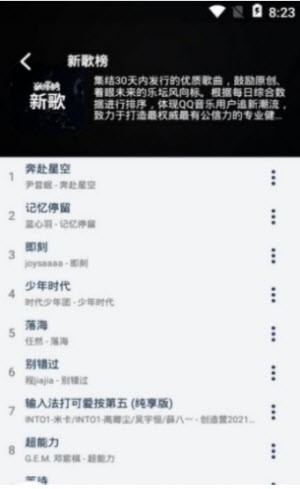 君度app  v1.0.0图3