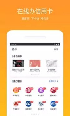 黑魔盒小七钱包app下载安卓  v4.5.2图2