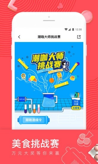 日日煮菜谱  v1.2.4图3