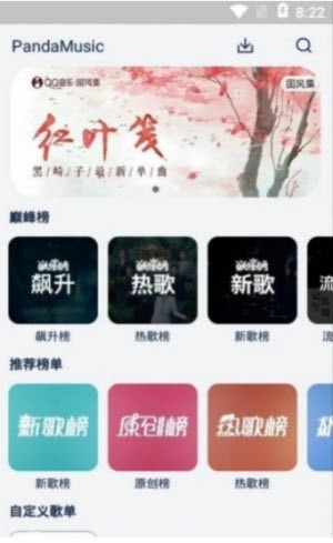 君度app