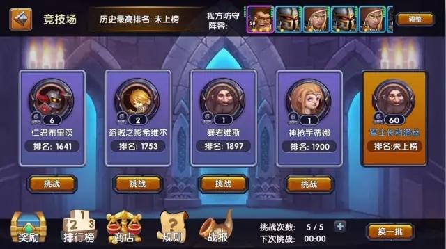 兵与法之歌  v1.0图3