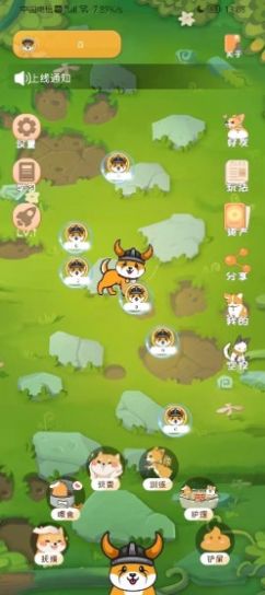 佛罗基犬2024  v1.0图1