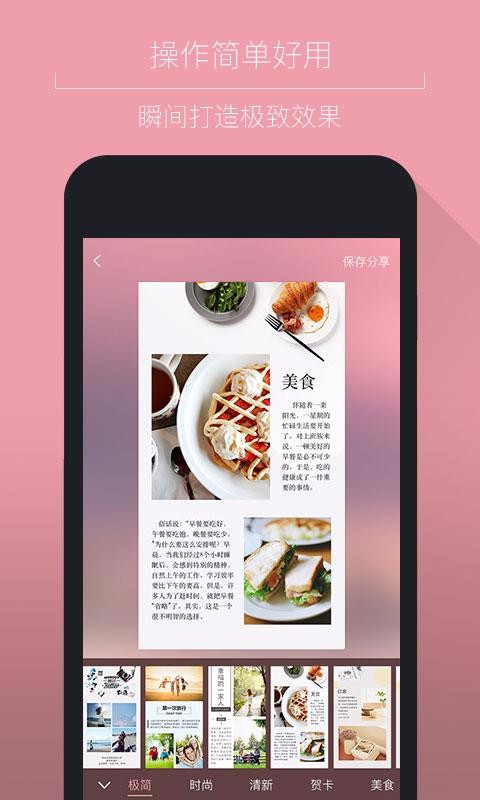 简图  v1.6.4图2