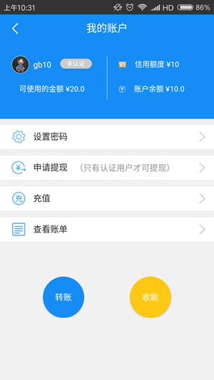 丐帮安卓版  v3.42.00图2