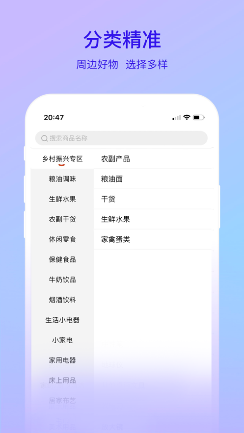 果必达免费版