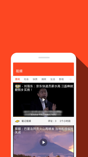 今日动态  v1.0.3图1