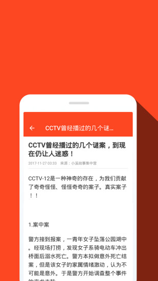 今日动态  v1.0.3图3