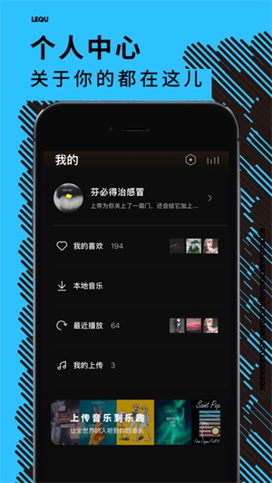 乐趣投屏手机版下载  v1.4.4图4