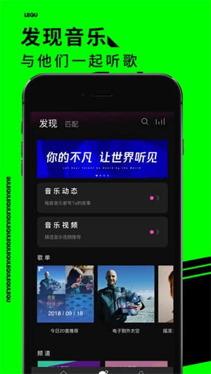 乐趣投屏手机版下载  v1.4.4图1