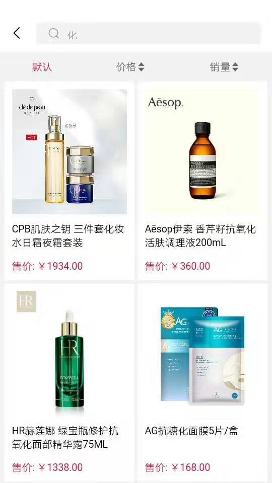 海罗汇最新版