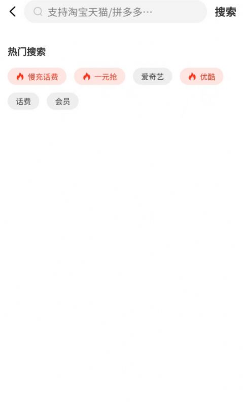 美好省  v1.0.0图3