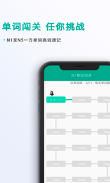 爱日语  v1.0图2