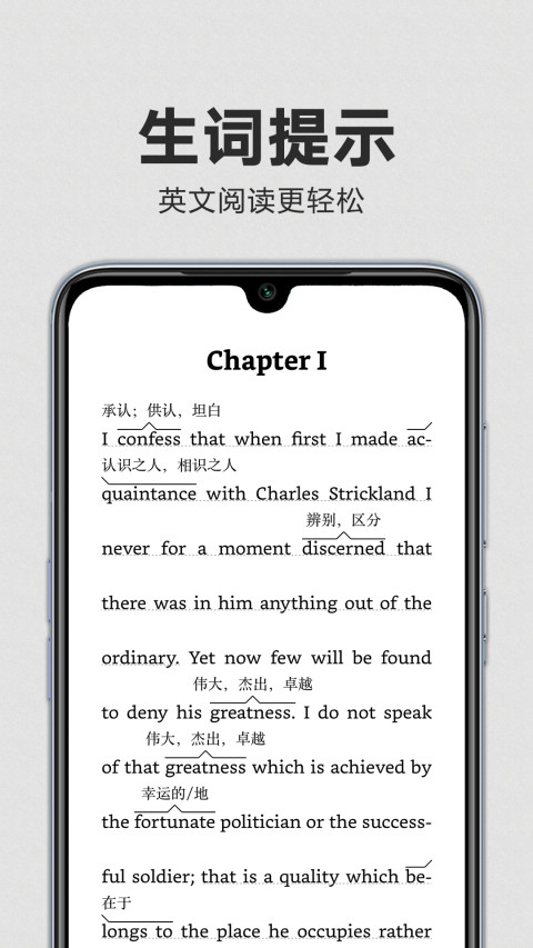 Kindle阅读器app  v8.69.0.1101图1