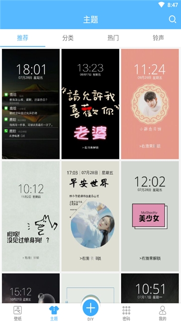 锁屏多壁纸  v23.3.0图3